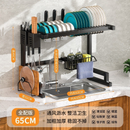 Escorredor de Louça Suspenso Autossustentável Modular 65cm